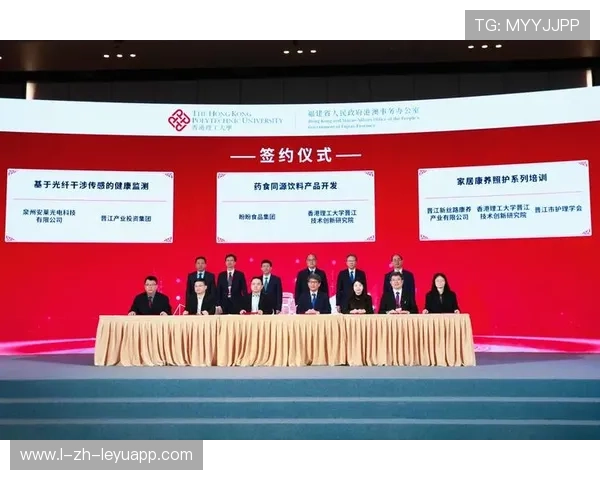 俱乐部高校合作推动科研成果落地